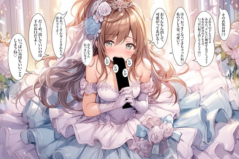 【ドレス美少女56】ウエディングドレス  手コキ・フェラ - サンプル画像 7