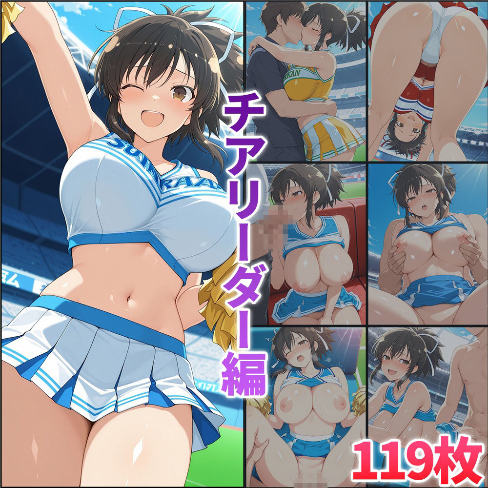 部活シリーズ  カグラ編〜雪泉・飛鳥・焔・斑鳩 - サンプル画像 3