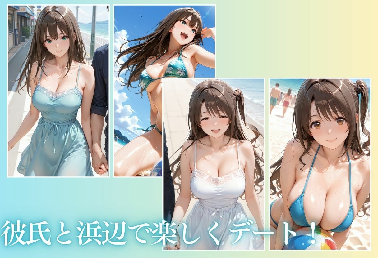 夏の海でナンパされ…彼氏の留守中にテントと砂浜で寝取りSEX Vol.2 - サンプル画像 4