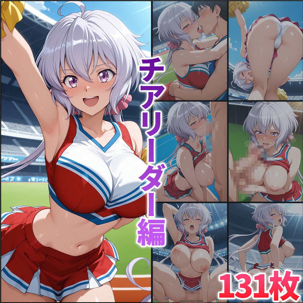 部活シリーズ  フォギア編〜雪音・暁・月読・かざなり - サンプル画像 3