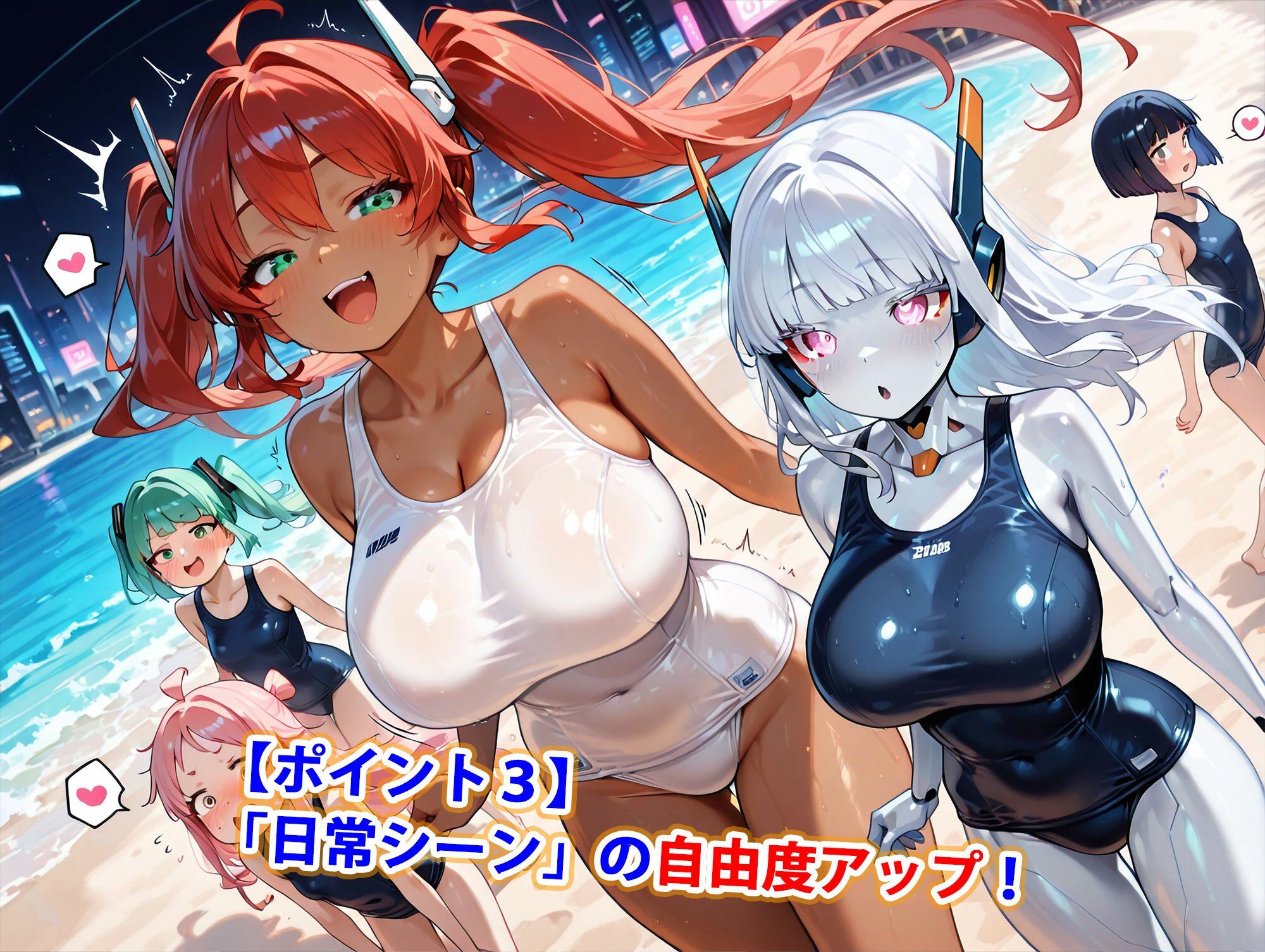男がいない未来世界でメカ娘たちと種付けハーレム生活〜水陸両用スク水ロボ編〜（妊娠要素あり） - サンプル画像 4