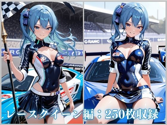逆バニー＆レースクイーンえっち 星街すい〇い編 CG集500枚 - サンプル画像 5