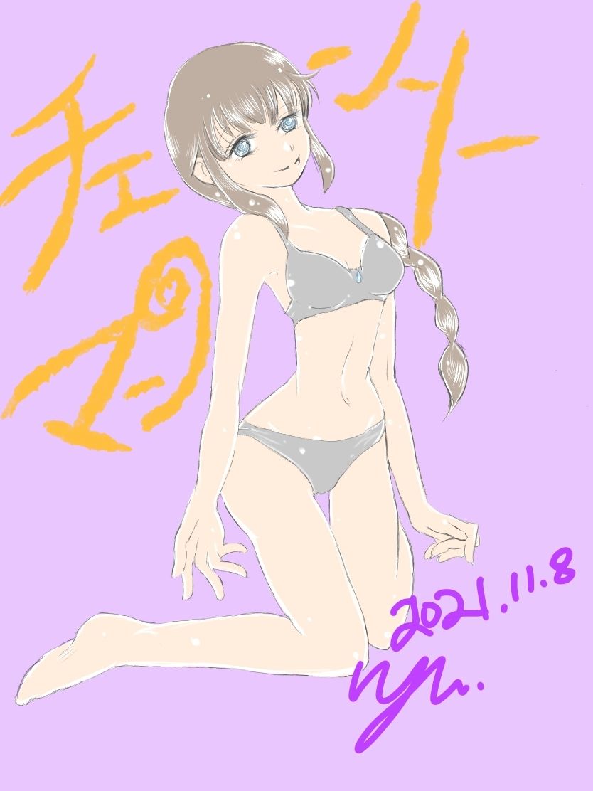 マキマさんランジェリー - サンプル画像 1