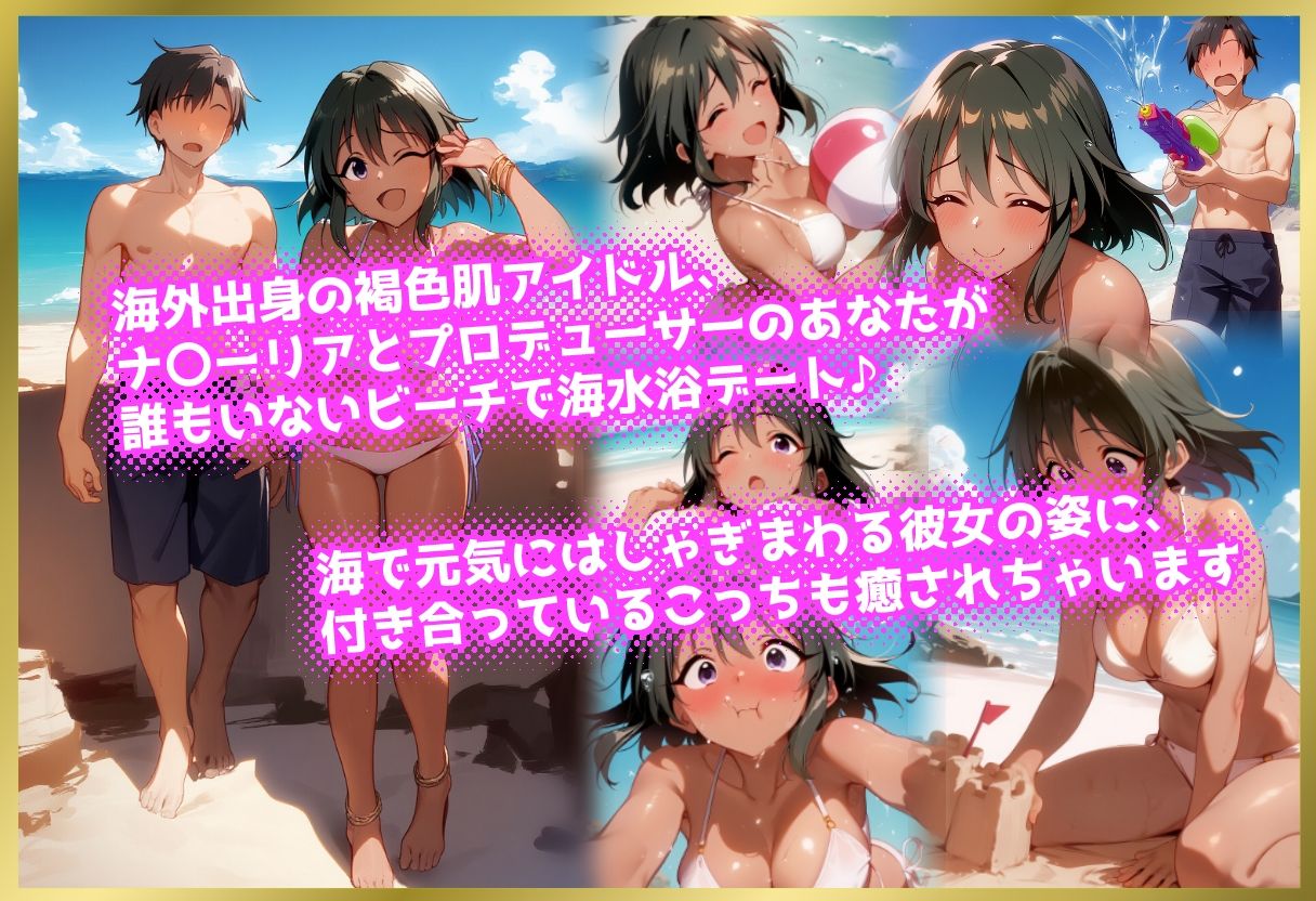 ペロペロ★シンデレラ 〜ナ〇ーリア 発情のベリーダンス〜 - サンプル画像 1