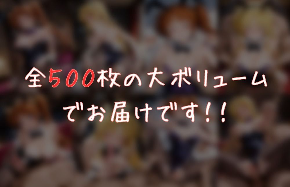 バニーパラダイス 魔法少女リリカルな〇は編 - サンプル画像 9