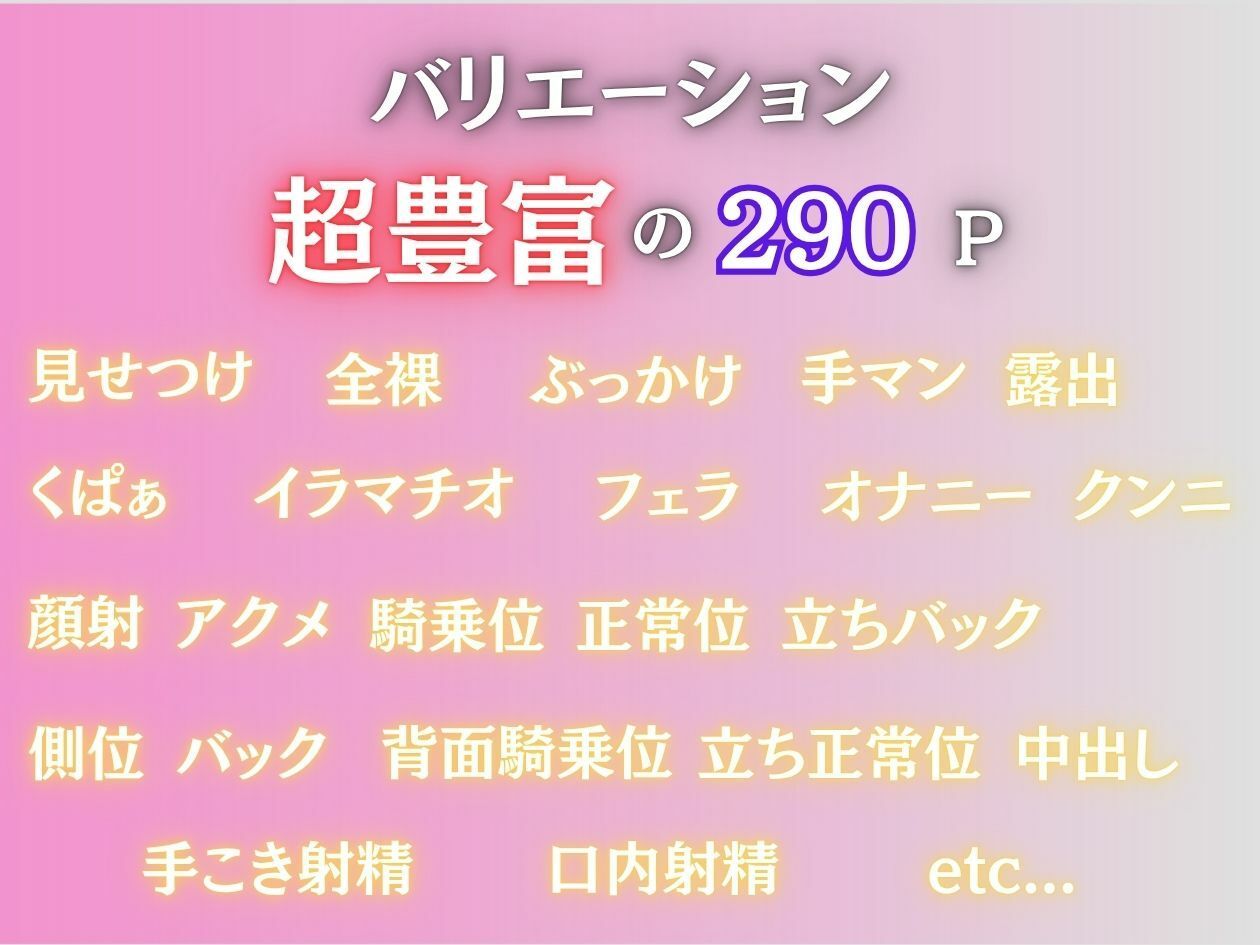 『デカパイ女子大生とお忍び温泉旅行 〜更衣室・湯船で犯●れ、汚アパートへ逆夜●い〜』 - サンプル画像 1