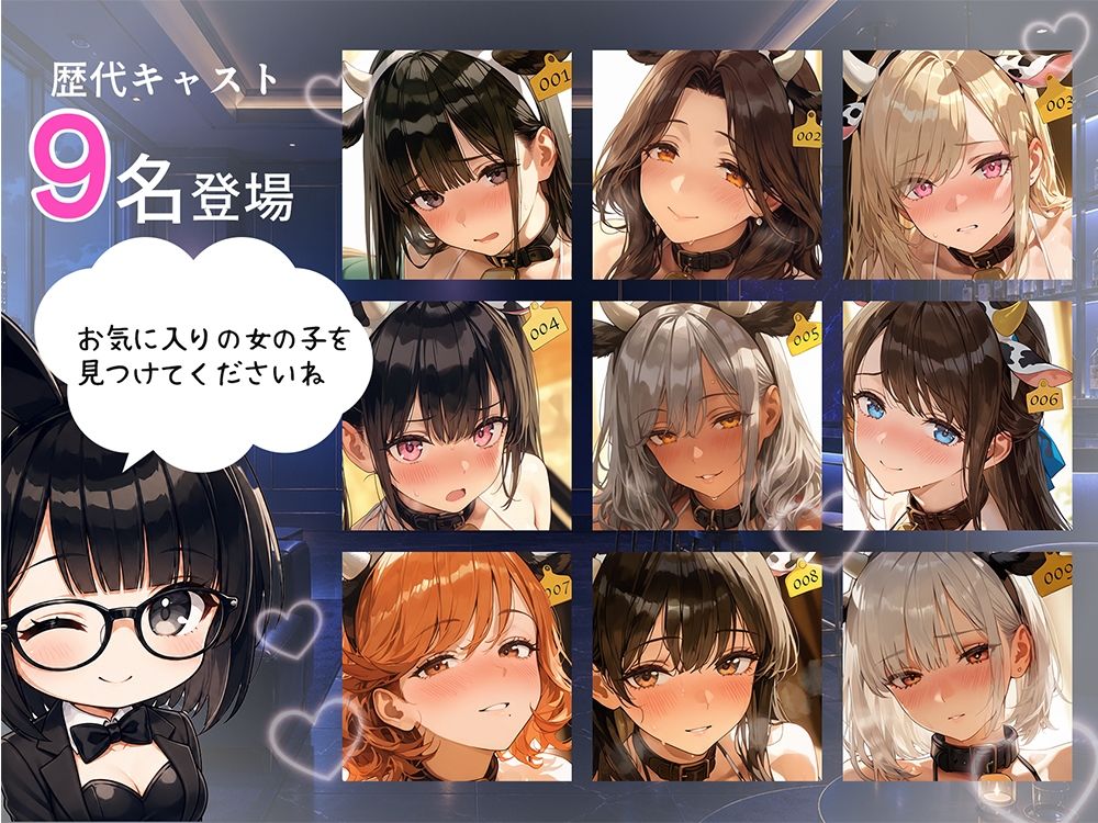 Miel Bunny特別企画〜牛さん水着でえちえち祭〜 - サンプル画像 5