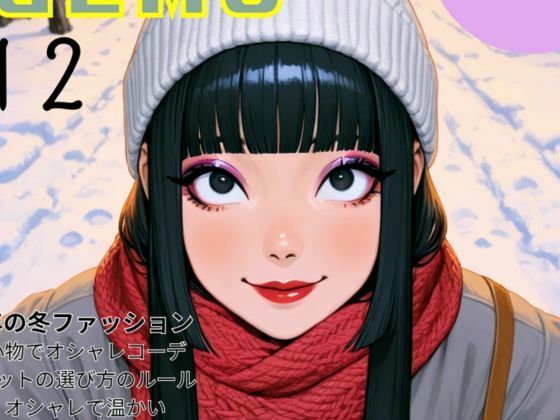 彼女の荷千かえで - サンプル画像 2