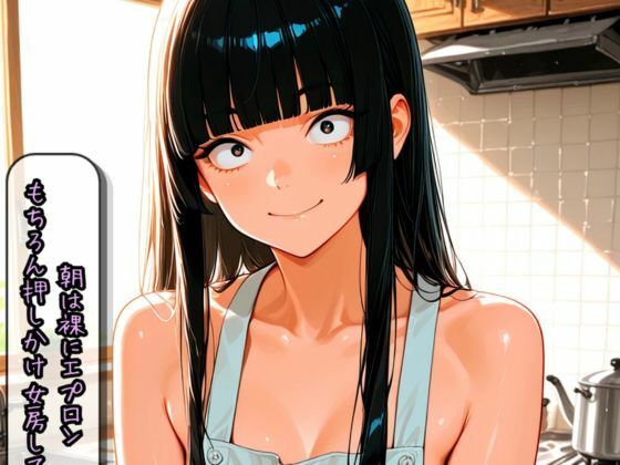彼女の荷千かえで - サンプル画像 3