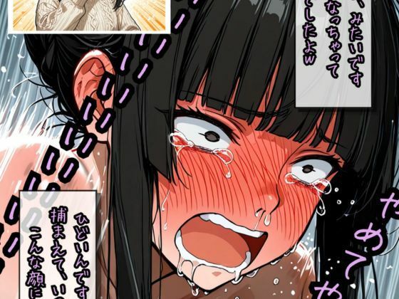 彼女の荷千かえで - サンプル画像 7