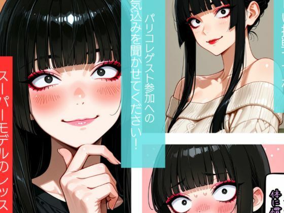 彼女の荷千かえで - サンプル画像 9
