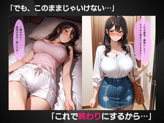 肩こりに悩む人妻のマッサージ師は元カレでした - サンプル画像 8