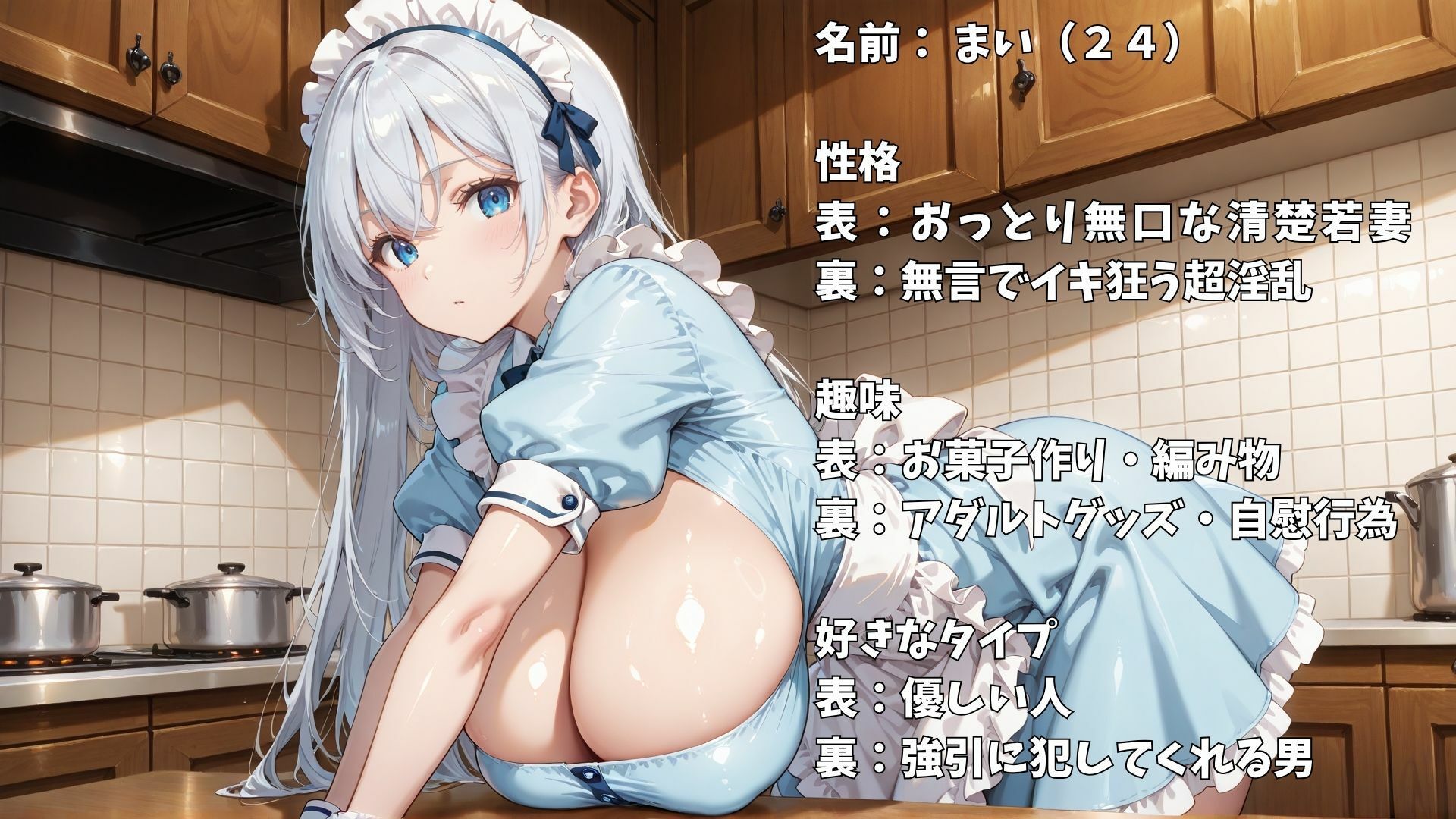 【4K】爆乳人妻にメイド服を着せて淫乱不倫セックス - サンプル画像 5