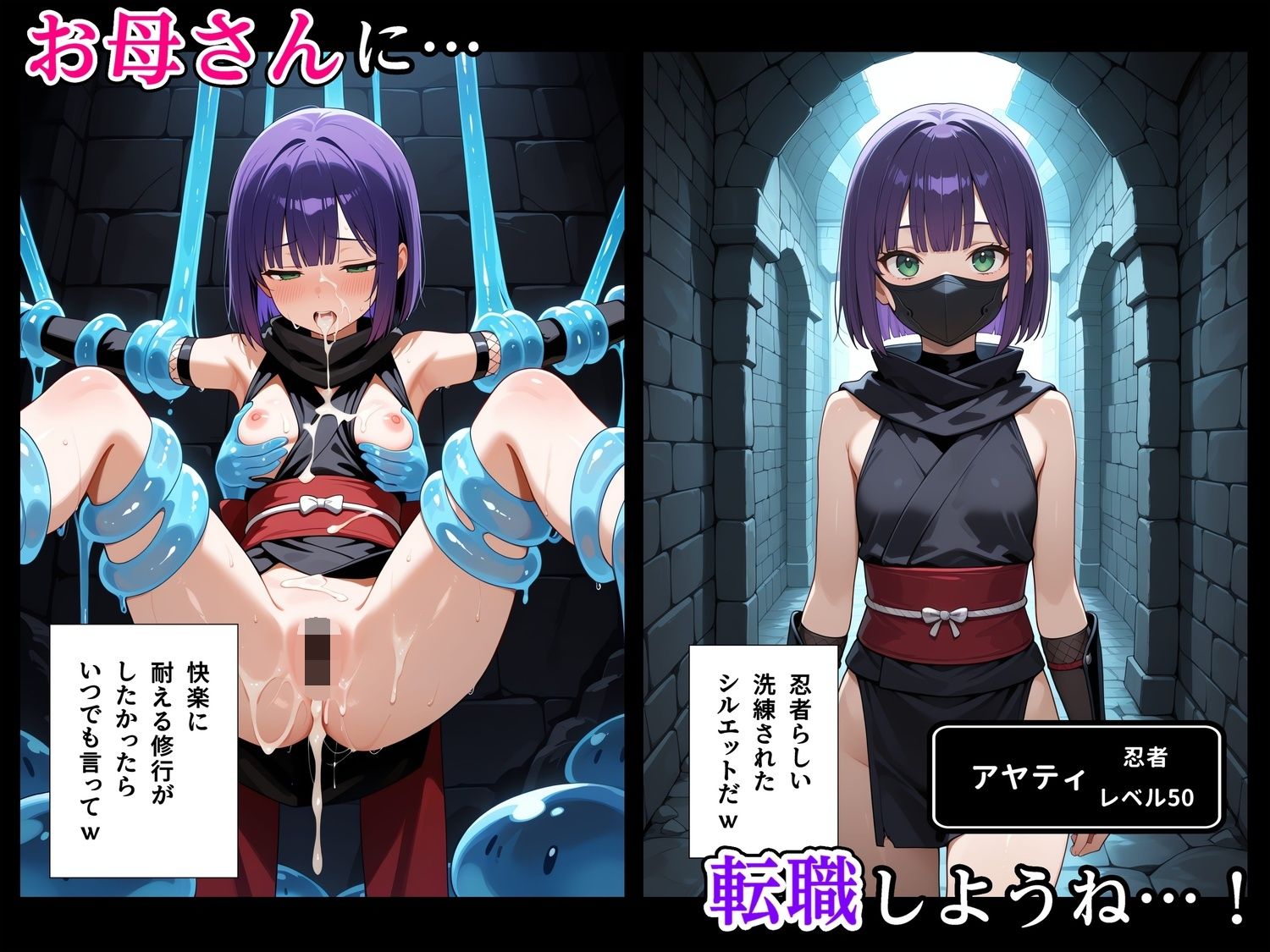 最強スライムに転生したので気ままに女冒険者を孕ませます3 - サンプル画像 8