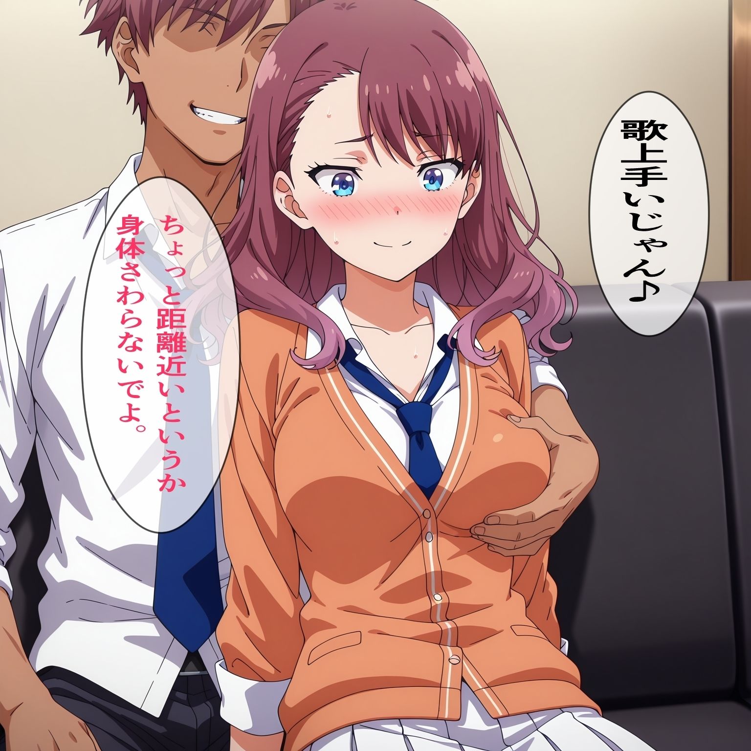 佐藤◯耶 フラレて人恋しくて - サンプル画像 3