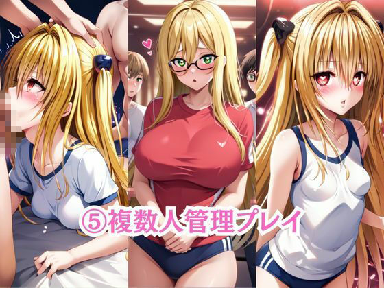 射精のお世話をしてくれる、学園のお姉さんの話【金○の闇＆テ○アーユ=ルナティーク編】 - サンプル画像 9