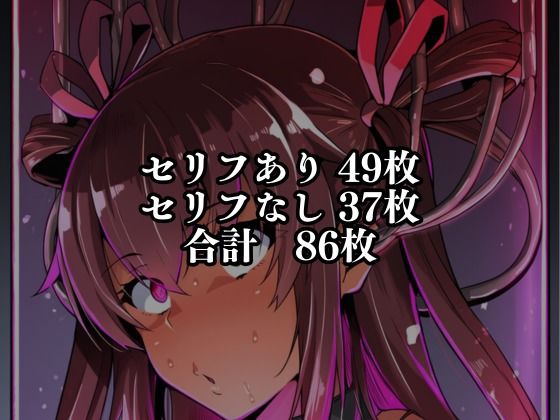 対●忍 ゆ●かぜ潜入調査失敗集（学校編 2） - サンプル画像 4