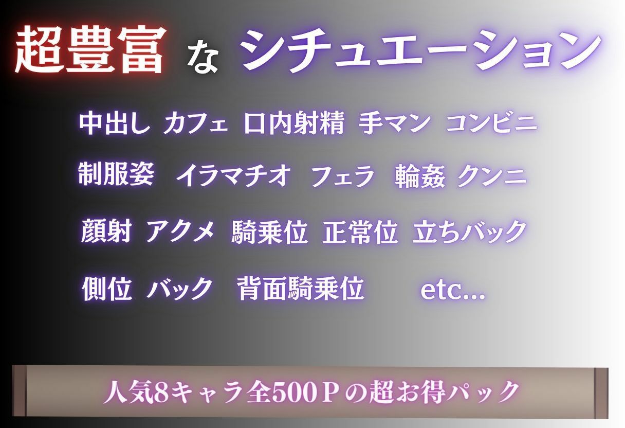 アルバイトに疲れ切った巨乳美女学生が、バイト先の先輩に勤務中に寝取られ快楽堕ちした話 Vol.1 - サンプル画像 10