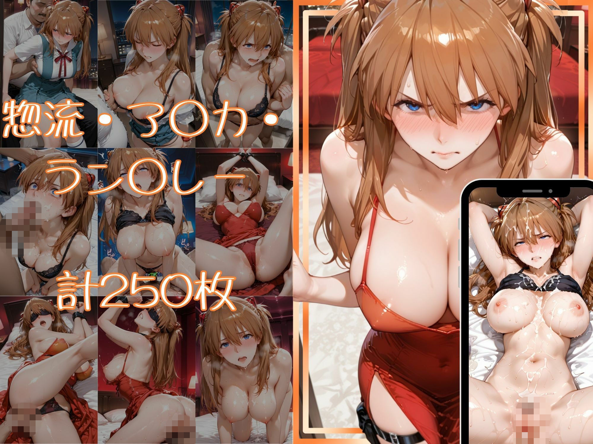 金持ちおじさんについていったら専属性奴○にされた件【○イ＆ア○カ】 - サンプル画像 4