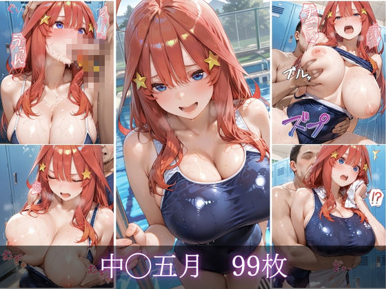 スク水課外授業vol.2 - サンプル画像 5