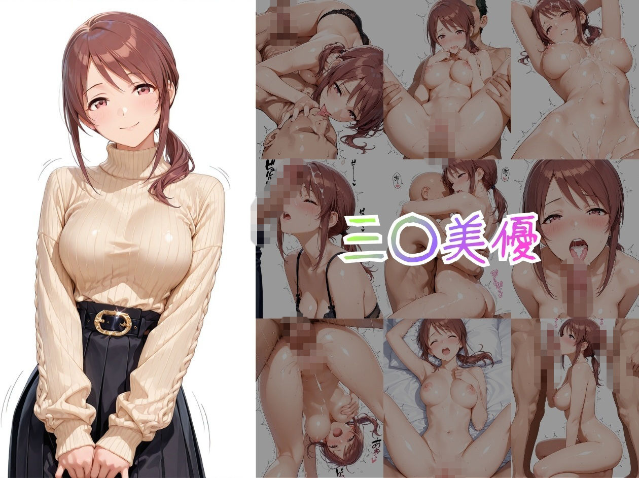 アイドルヌードコレクション coolish edition 編（ アナ〇タシア/三船〇優/佐々木〇枝/渋谷〇/神崎〇子/高垣〇/ 鷺沢〇香） - サンプル画像 6