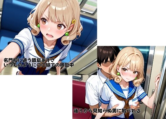 レ●プ動画ネット流出〜女子校生強〇動画〜【ギャル編】 - サンプル画像 1