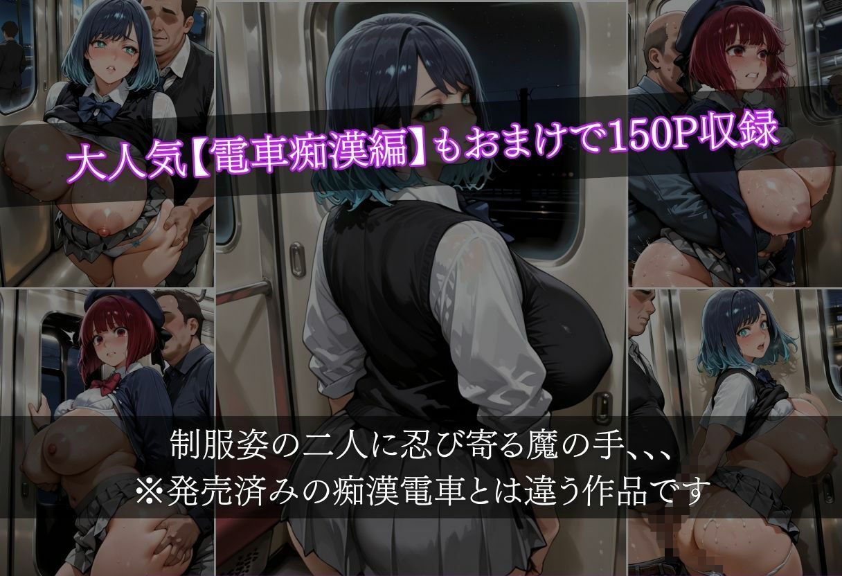 爆乳女医に悪戯から始まるSEX〜有馬かな似＆黒川あかね似〜 - サンプル画像 10
