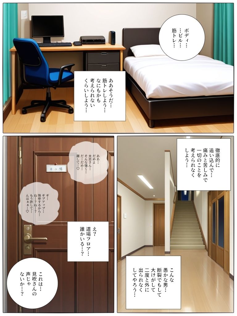 爆乳ガールズ BEAR HUG REPORT あまあま両思い熟女とミックスファイトしてムチふわボディを欲望のまま抱き絞めながらおっぱいにしゃぶりつく - サンプル画像 5