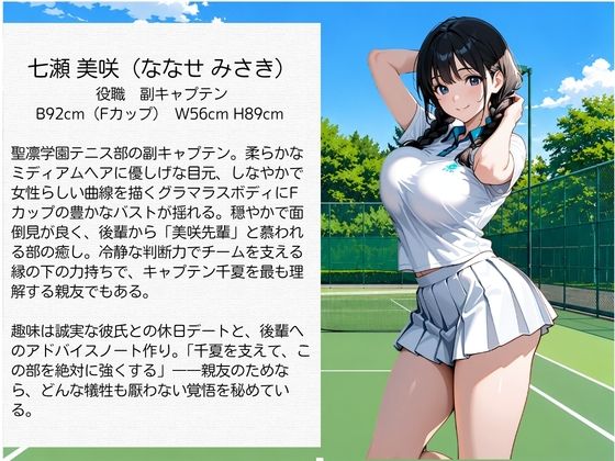 教師にNTRされた学園アイドルJ〇 - サンプル画像 2