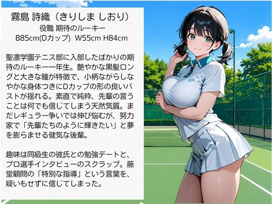教師にNTRされた学園アイドルJ〇 - サンプル画像 3