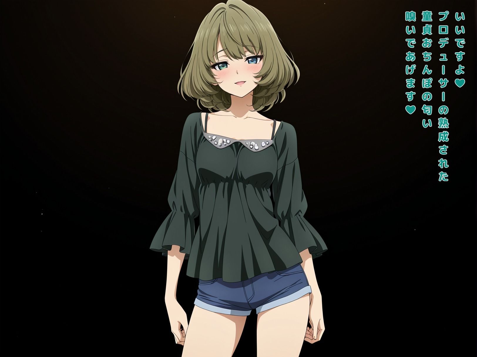 ちん嗅ぎアイドル - サンプル画像 7
