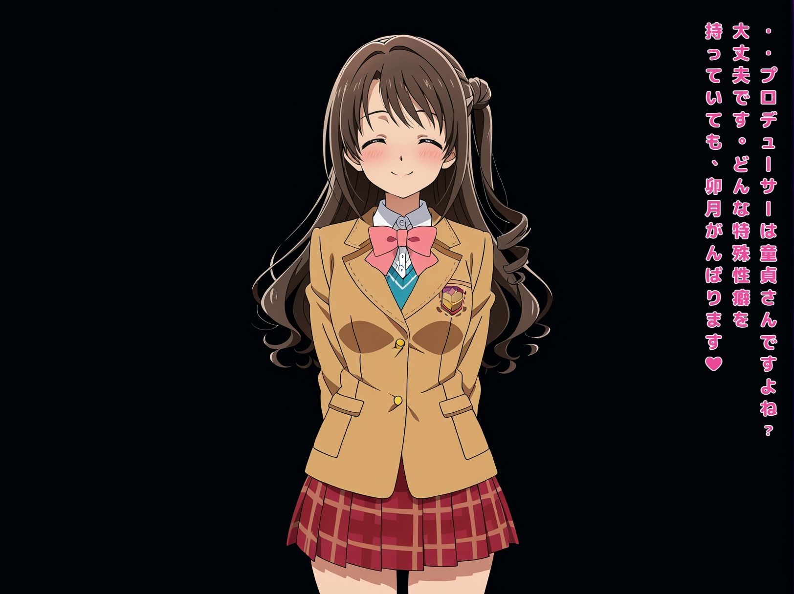 ちん嗅ぎアイドル - サンプル画像 9