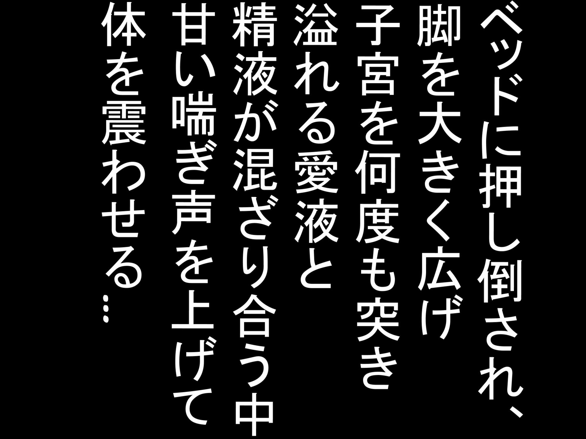 夜の淫乱聖女、、〇アリス - サンプル画像 3