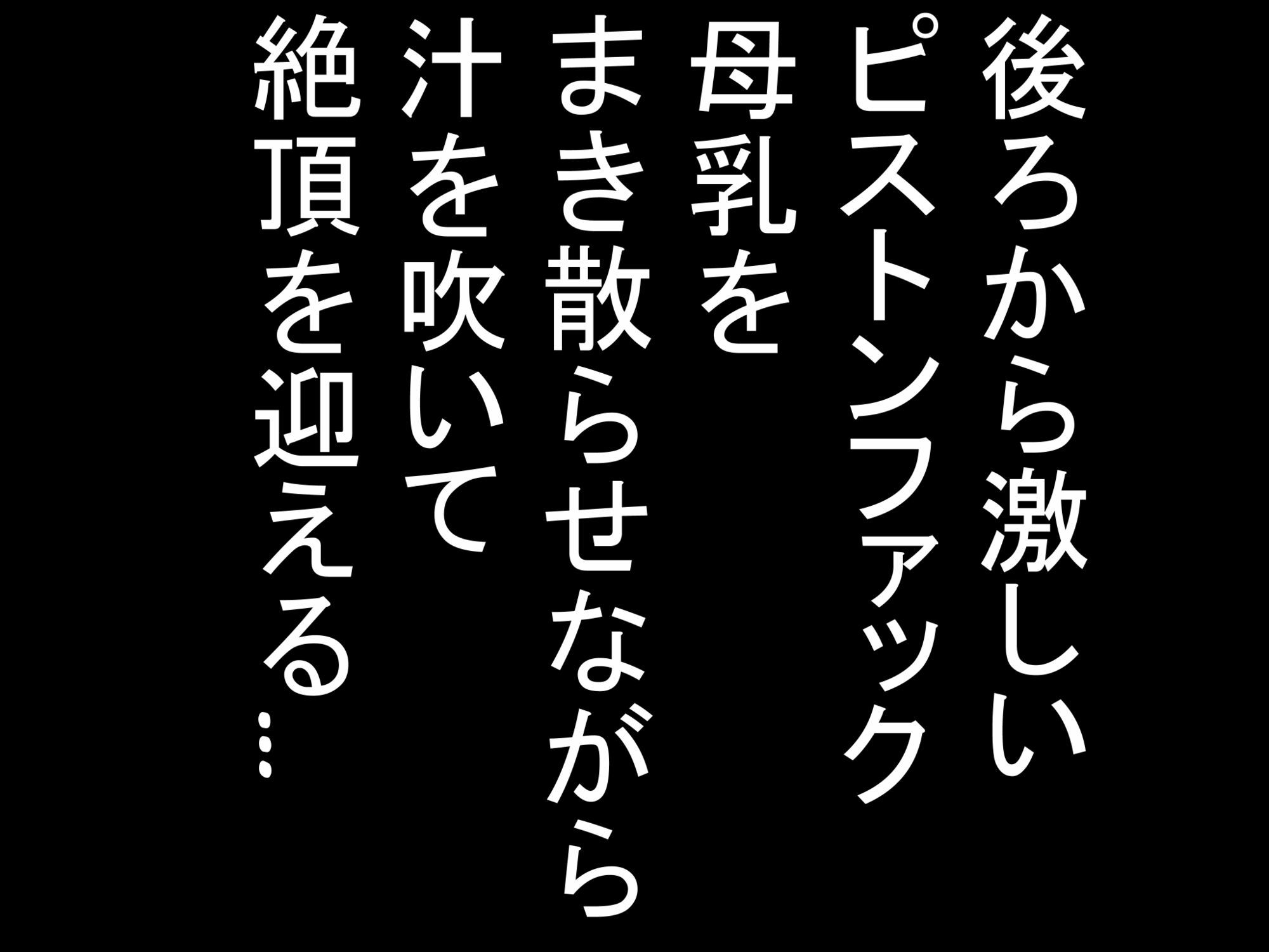 夜の淫乱聖女、、〇アリス - サンプル画像 7