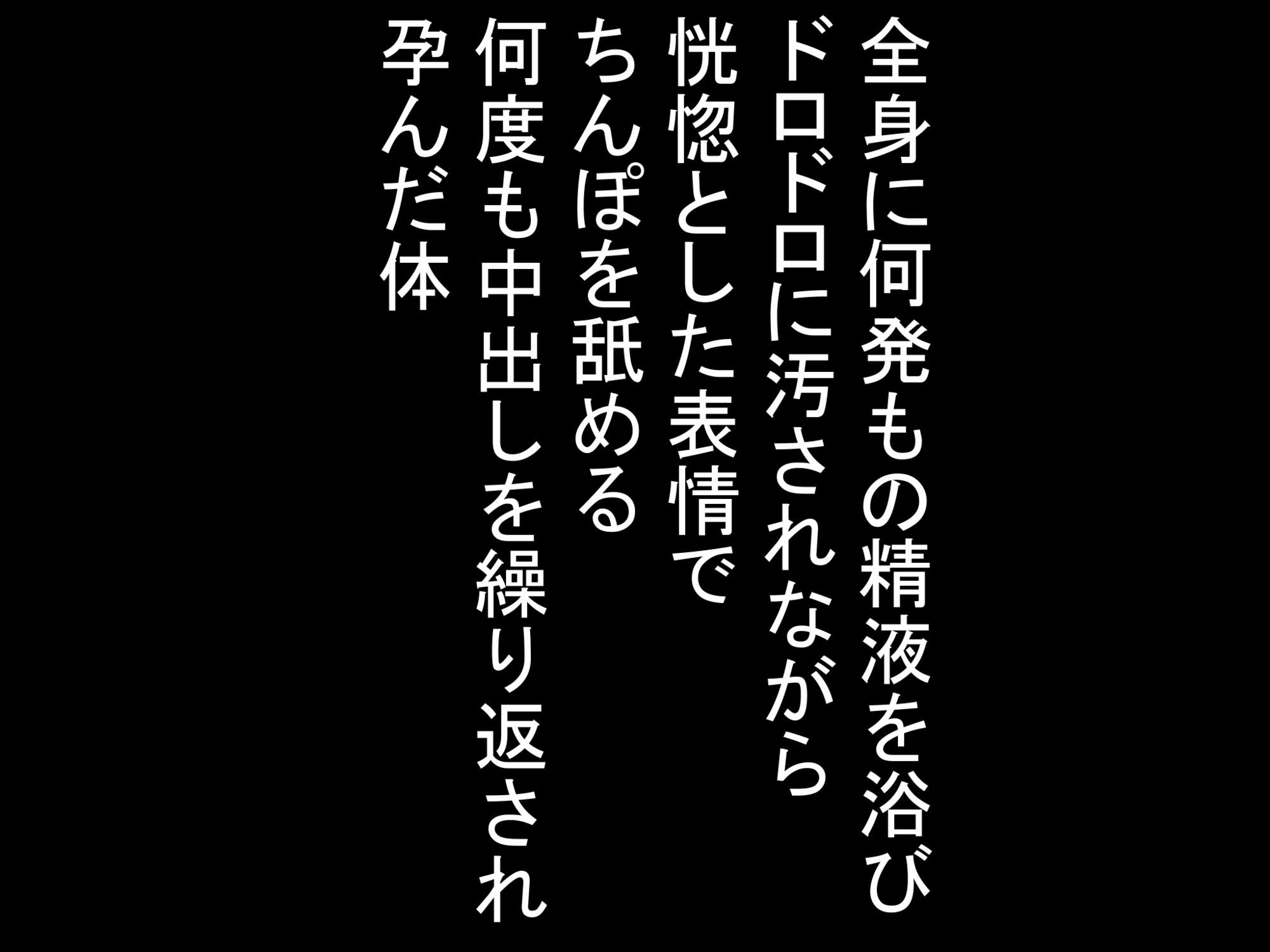 夜の淫乱聖女、、〇アリス - サンプル画像 9