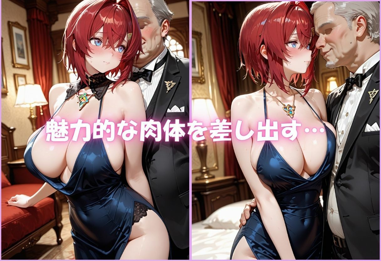 裏ビッチ彼女の二重性活 〜金とチンポに堕ちた秘密の姿〜Vol.1 - サンプル画像 8