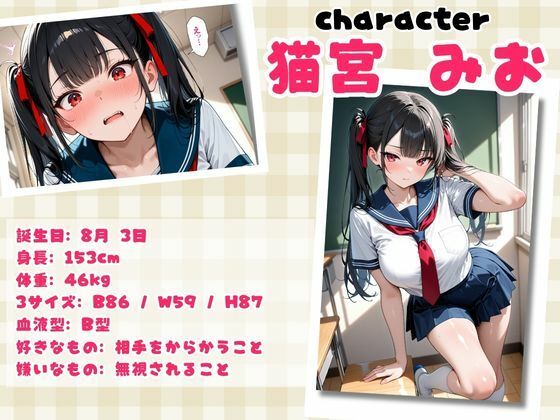 ムチムチエロエロな女子校生たちを無限中出し孕ませ調教  温泉旅行編 - サンプル画像 1