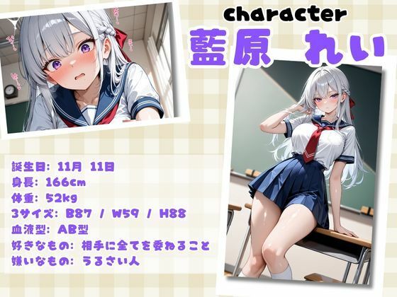 ムチムチエロエロな女子校生たちを無限中出し孕ませ調教  温泉旅行編 - サンプル画像 3