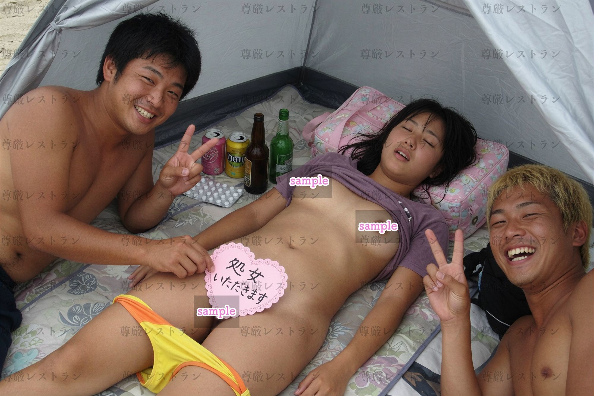 睡眠イタズラ裏グループの遺産 - サンプル画像 3