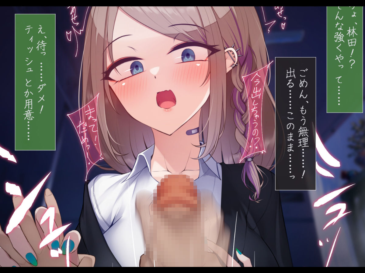 もしもの世界で堕ちたり負けたり。【くらあや支援サイトまとめCG集】 - サンプル画像 4