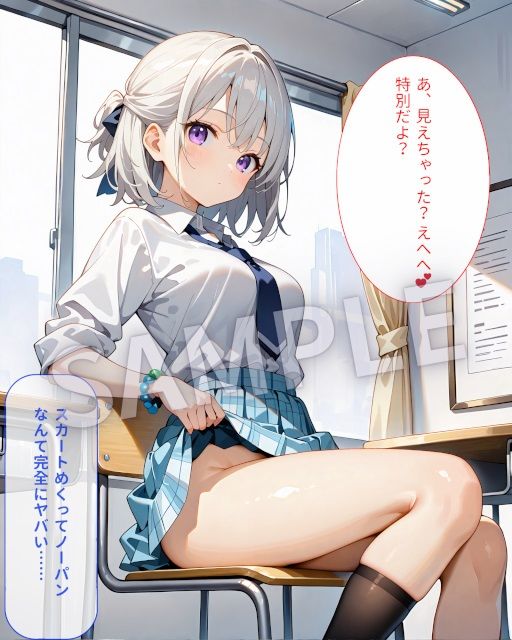 Newパンチラ図鑑 しおん - サンプル画像 5
