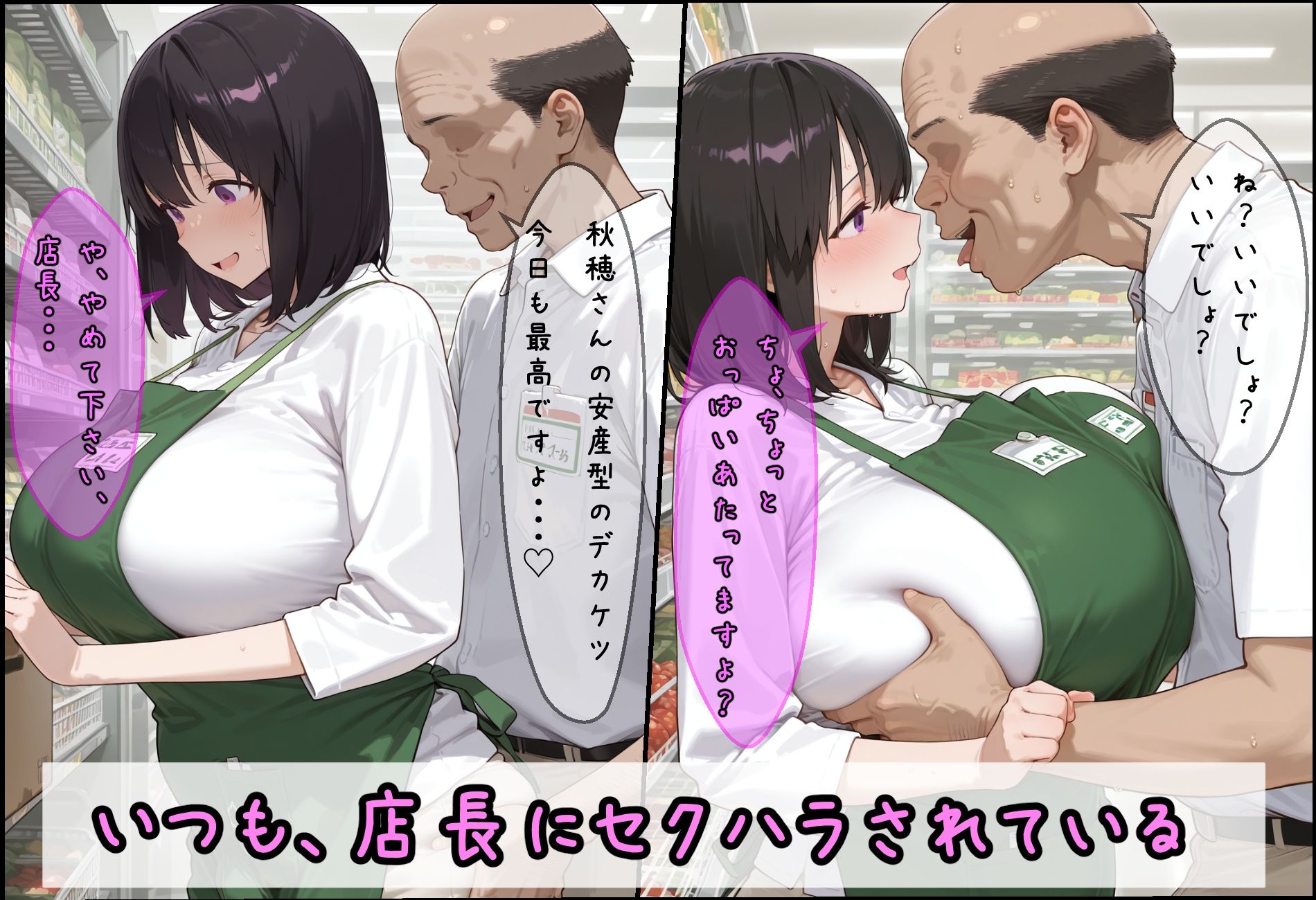 妻の寝取られ報告 - サンプル画像 2