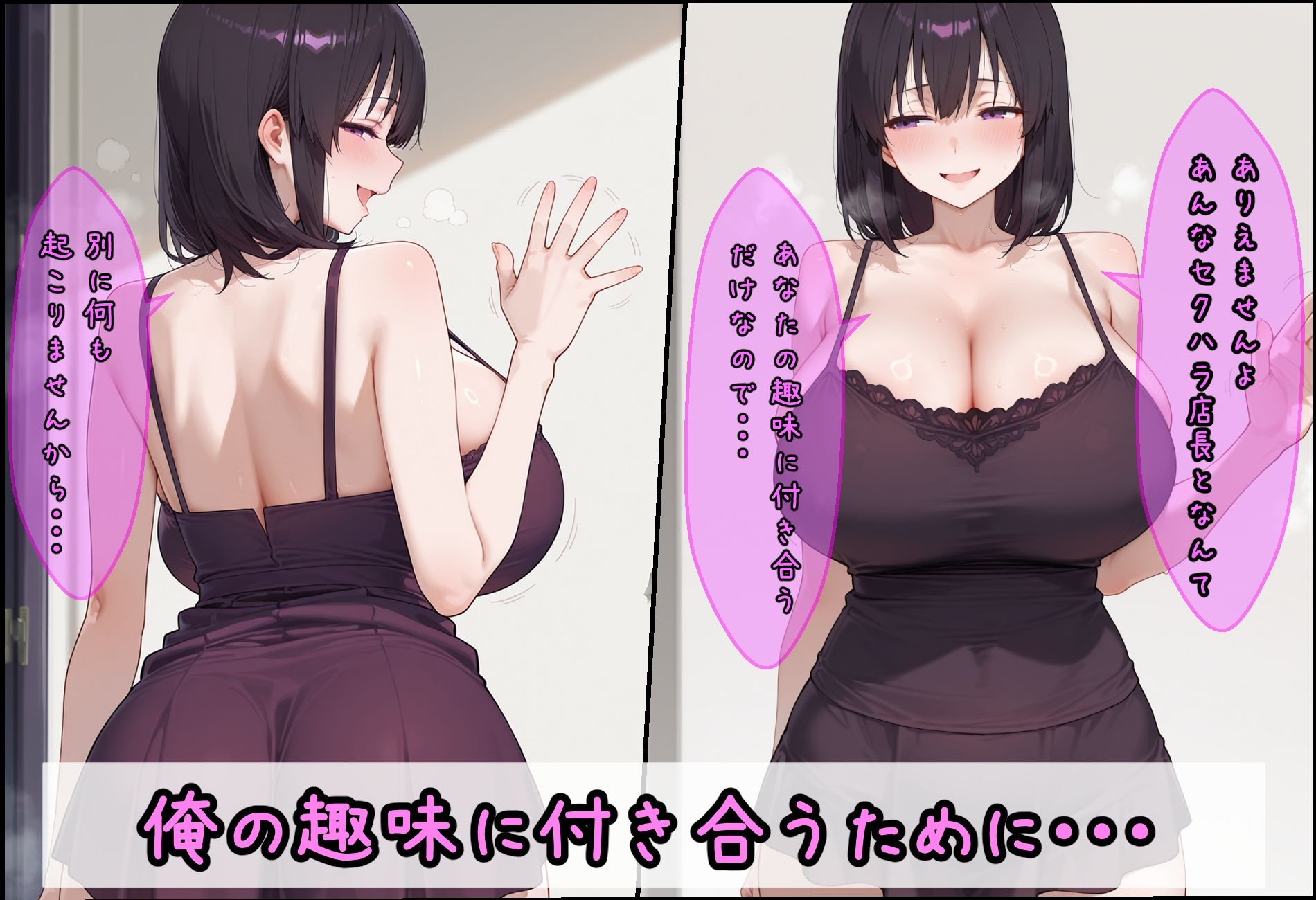 妻の寝取られ報告 - サンプル画像 4