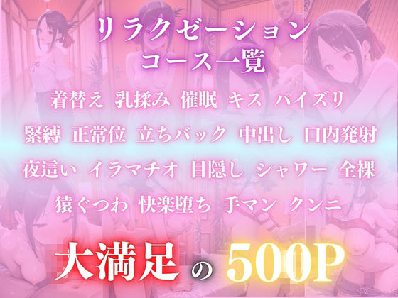 催●オイルマッサージ 四宮かぐ〇編 CG集500枚 - サンプル画像 1