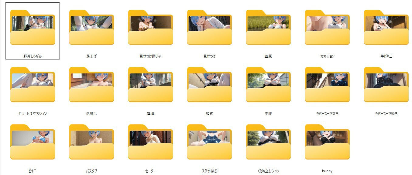 レ〇りんおしっこ集2 - サンプル画像 1