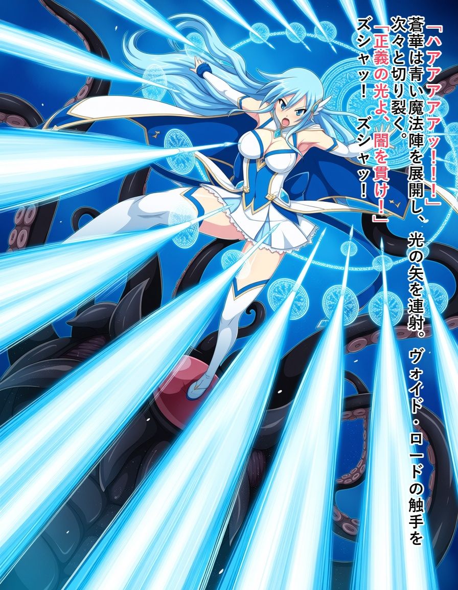変身ヒロイン  ソウルガーディアン - サンプル画像 6