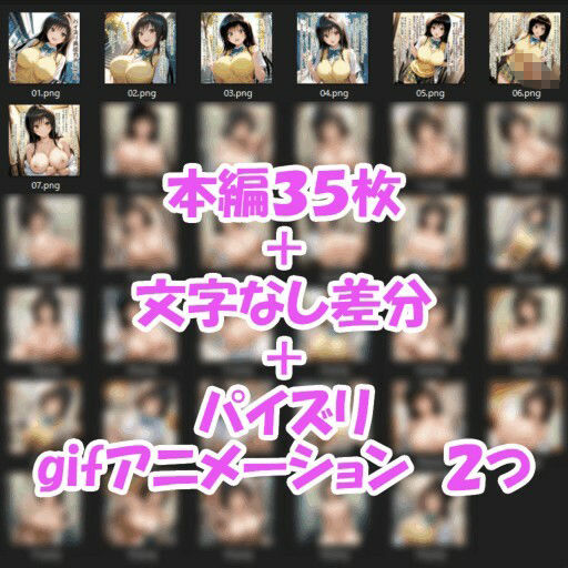 パイズリ異能力おじさん  勃起物処理係 編 - サンプル画像 7