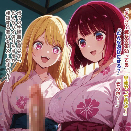 パイズリ異能力おじさん  ゲームパイズリおじさん 編 - サンプル画像 3