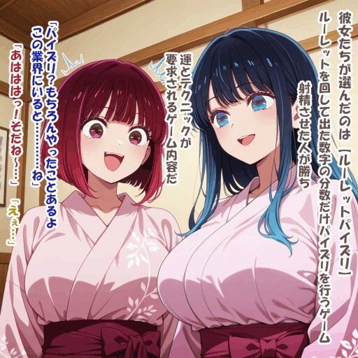 パイズリ異能力おじさん  ゲームパイズリおじさん 編 - サンプル画像 4