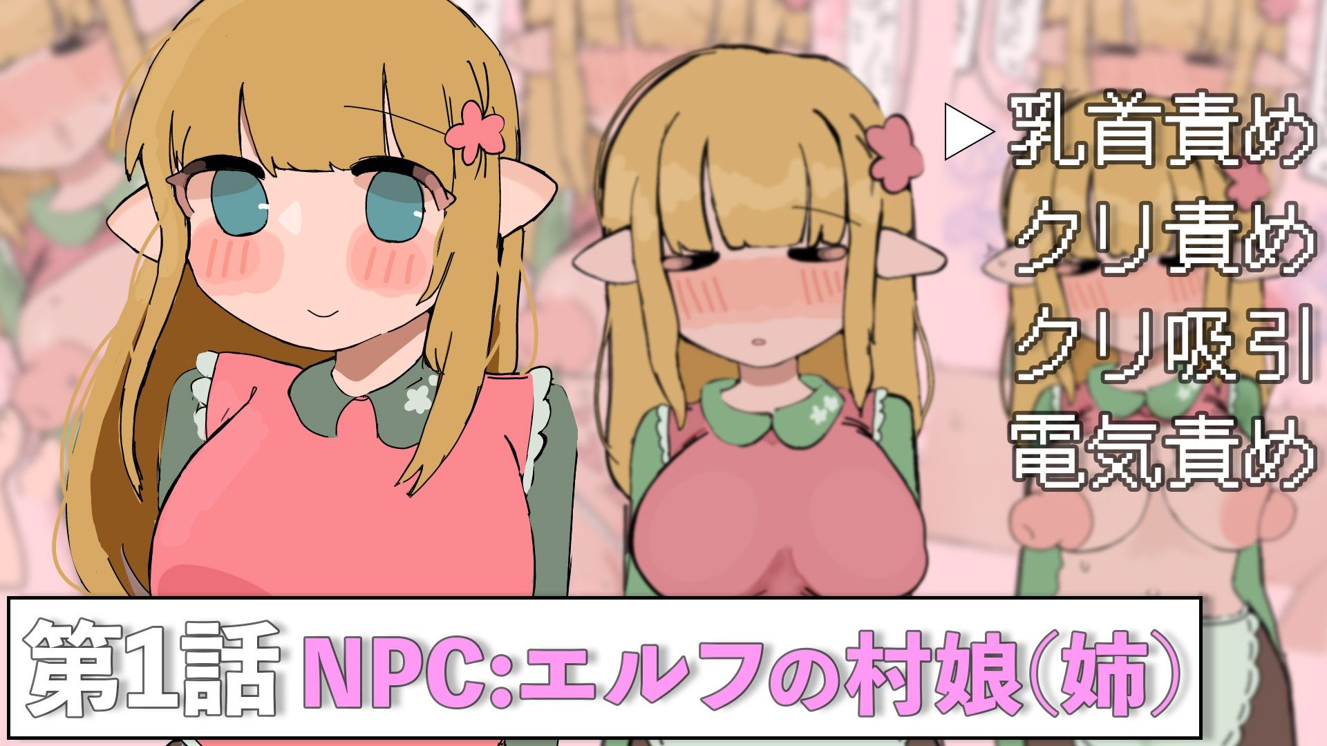 やりたい放題RPG  NPC姦 - サンプル画像 3